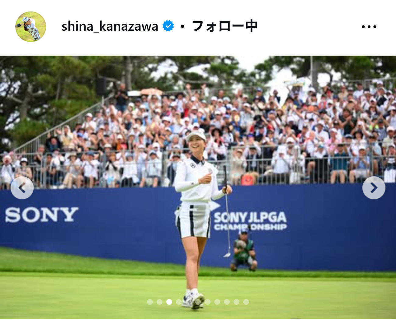 金沢志奈のインスタグラムから