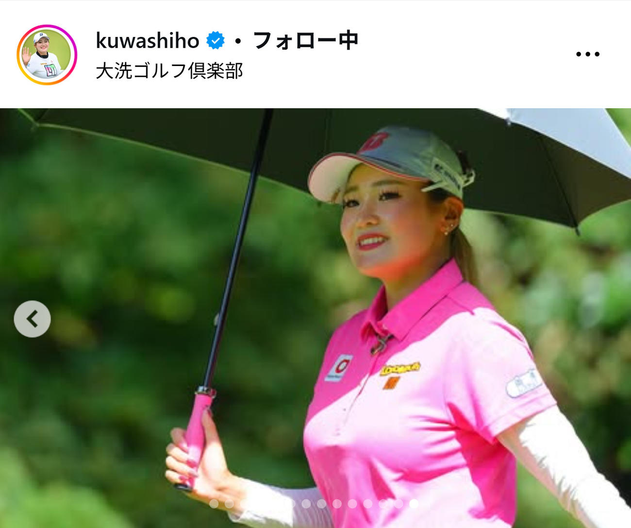 桑木志帆のインスタグラムから