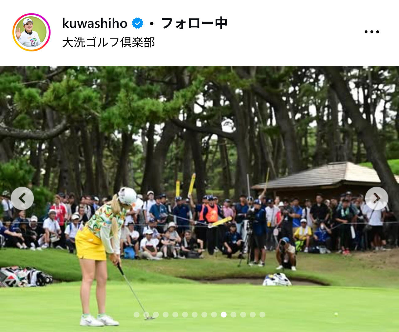桑木志帆のインスタグラムから