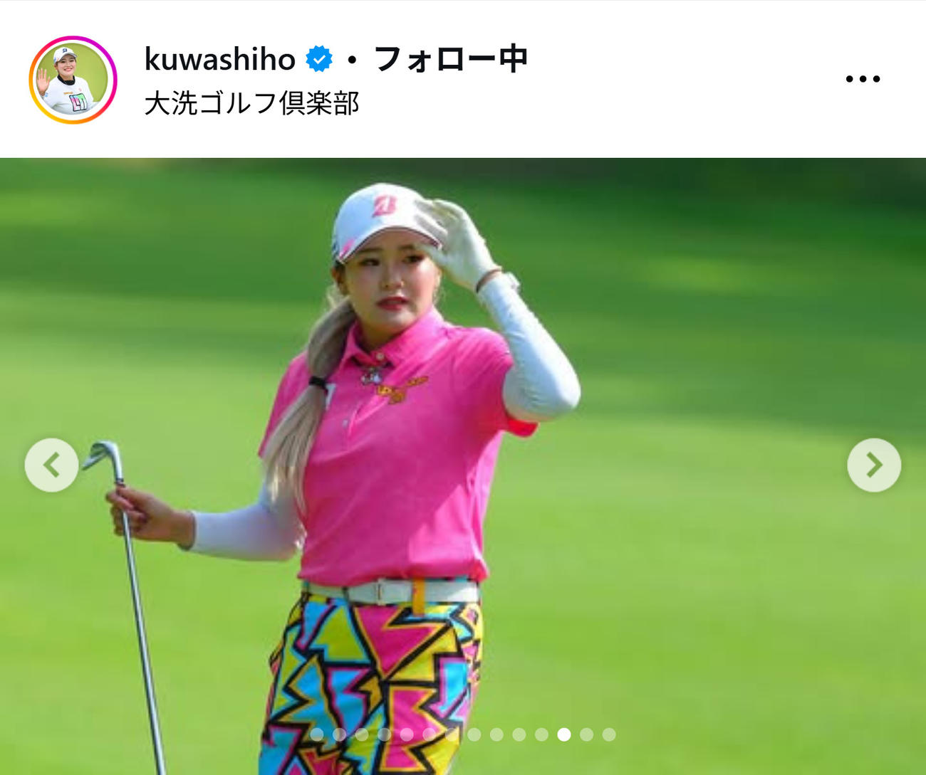 桑木志帆のインスタグラムから