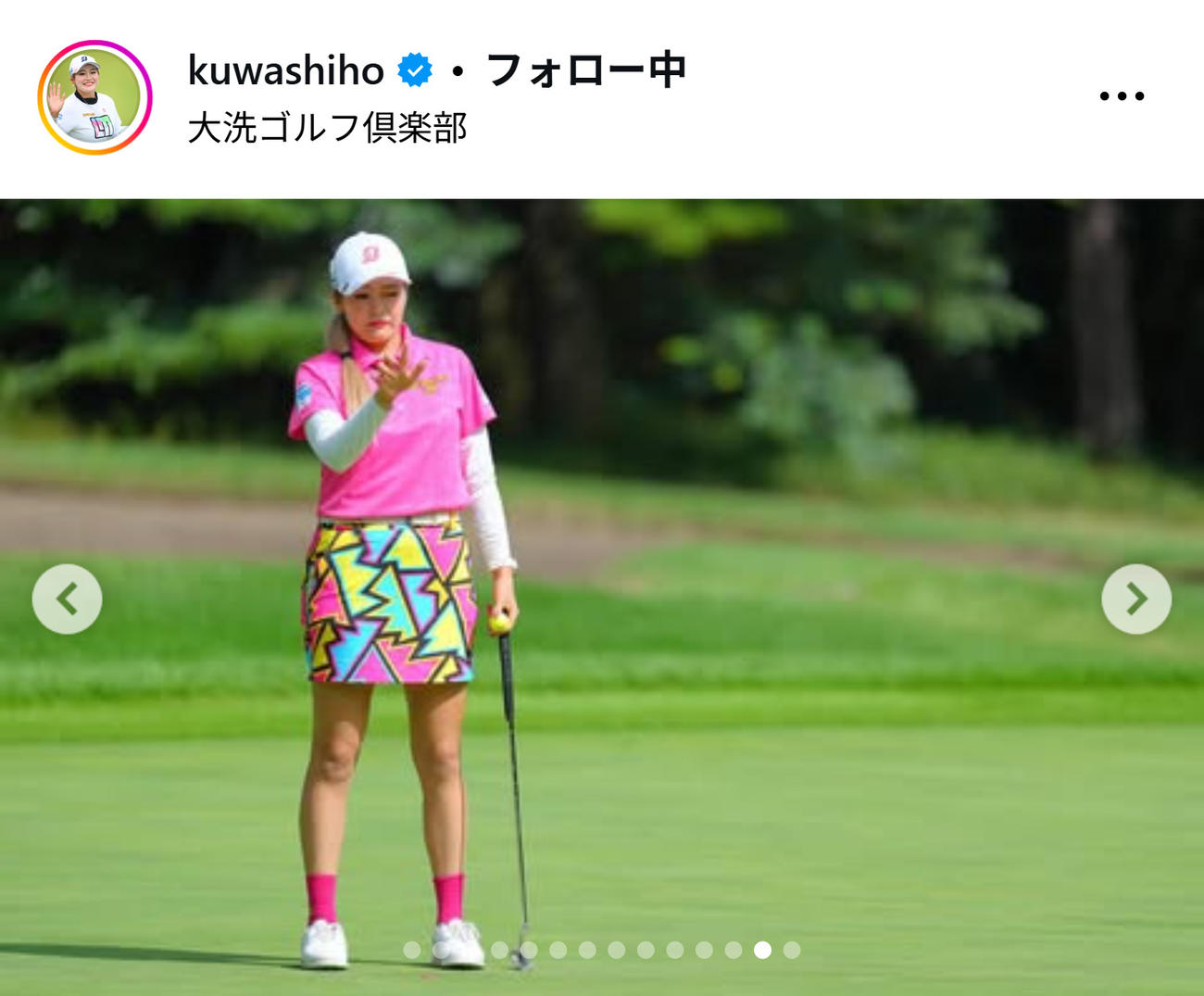 桑木志帆のインスタグラムから