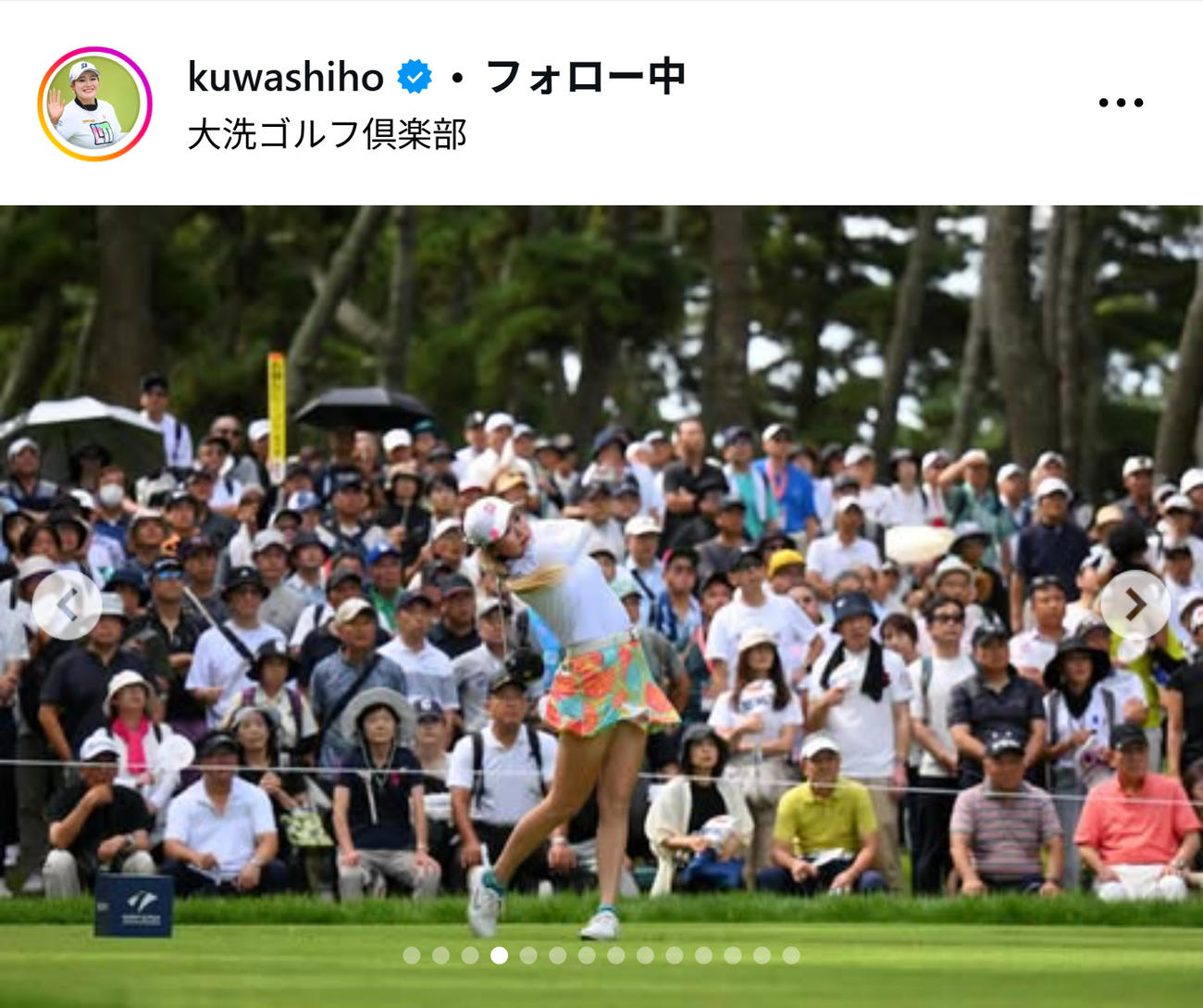 桑木志帆のインスタグラムから