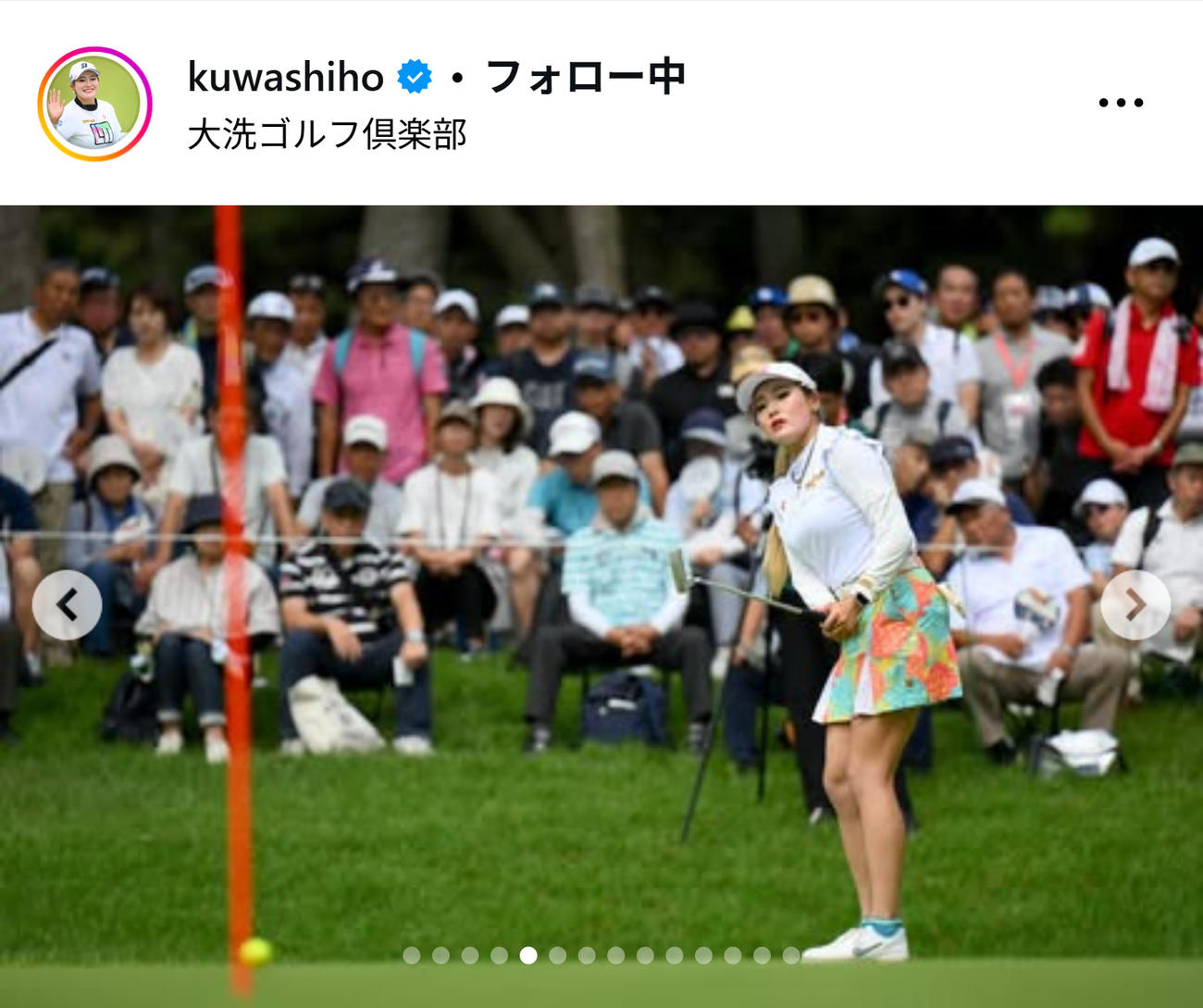 桑木志帆のインスタグラムから