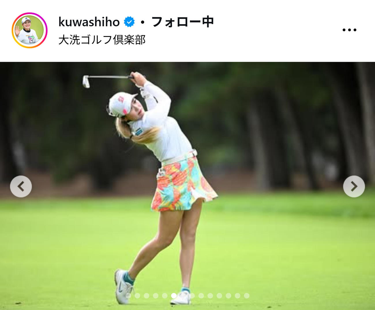 桑木志帆のインスタグラムから