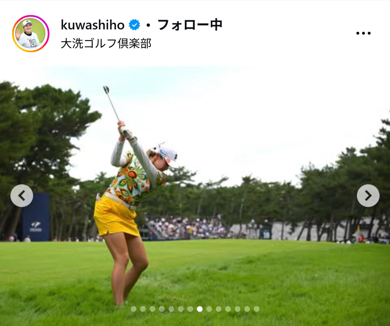 桑木志帆のインスタグラムから