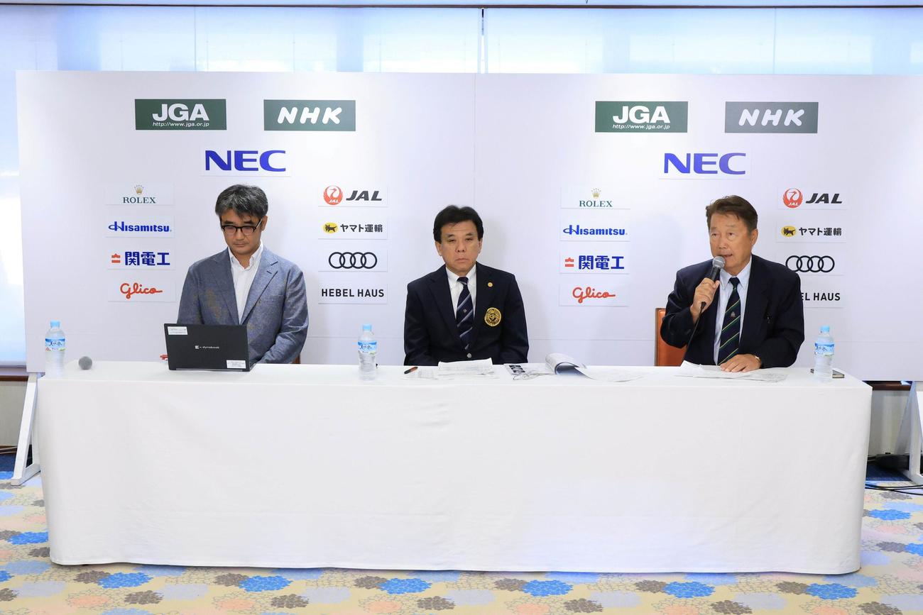 ナショナル3オープンの開催記者会見を開く日本ゴルフ協会（提供JGA）