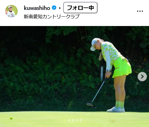 桑木志帆のインスタグラムから