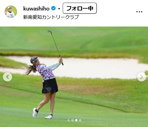 桑木志帆のインスタグラムから