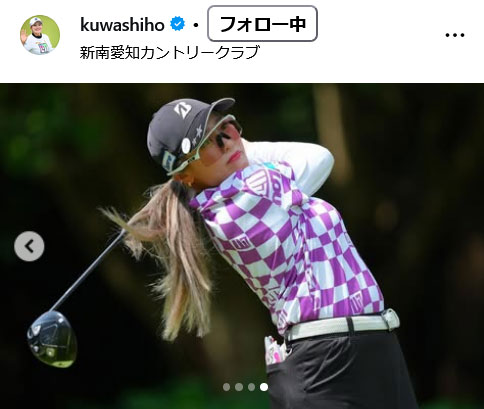 桑木志帆のインスタグラムから
