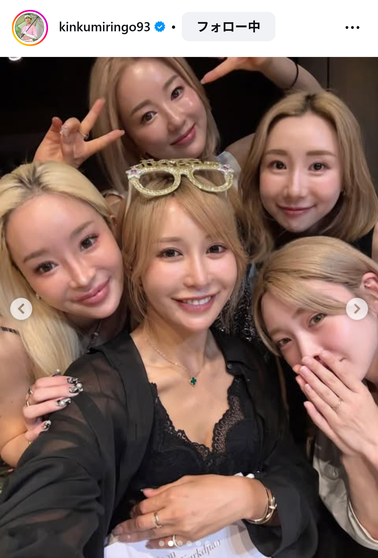金田久美子のインスタグラムから