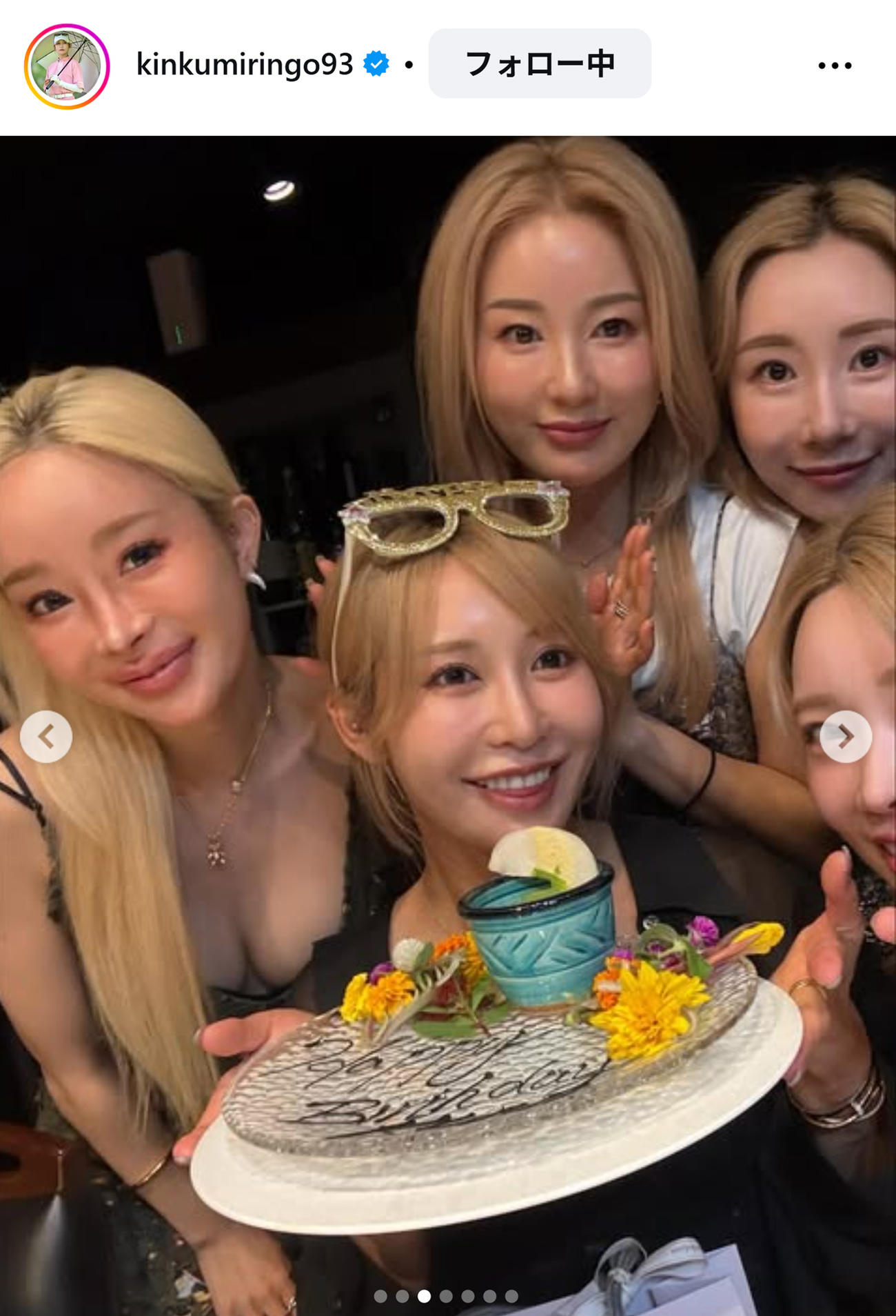 金田久美子のインスタグラムから