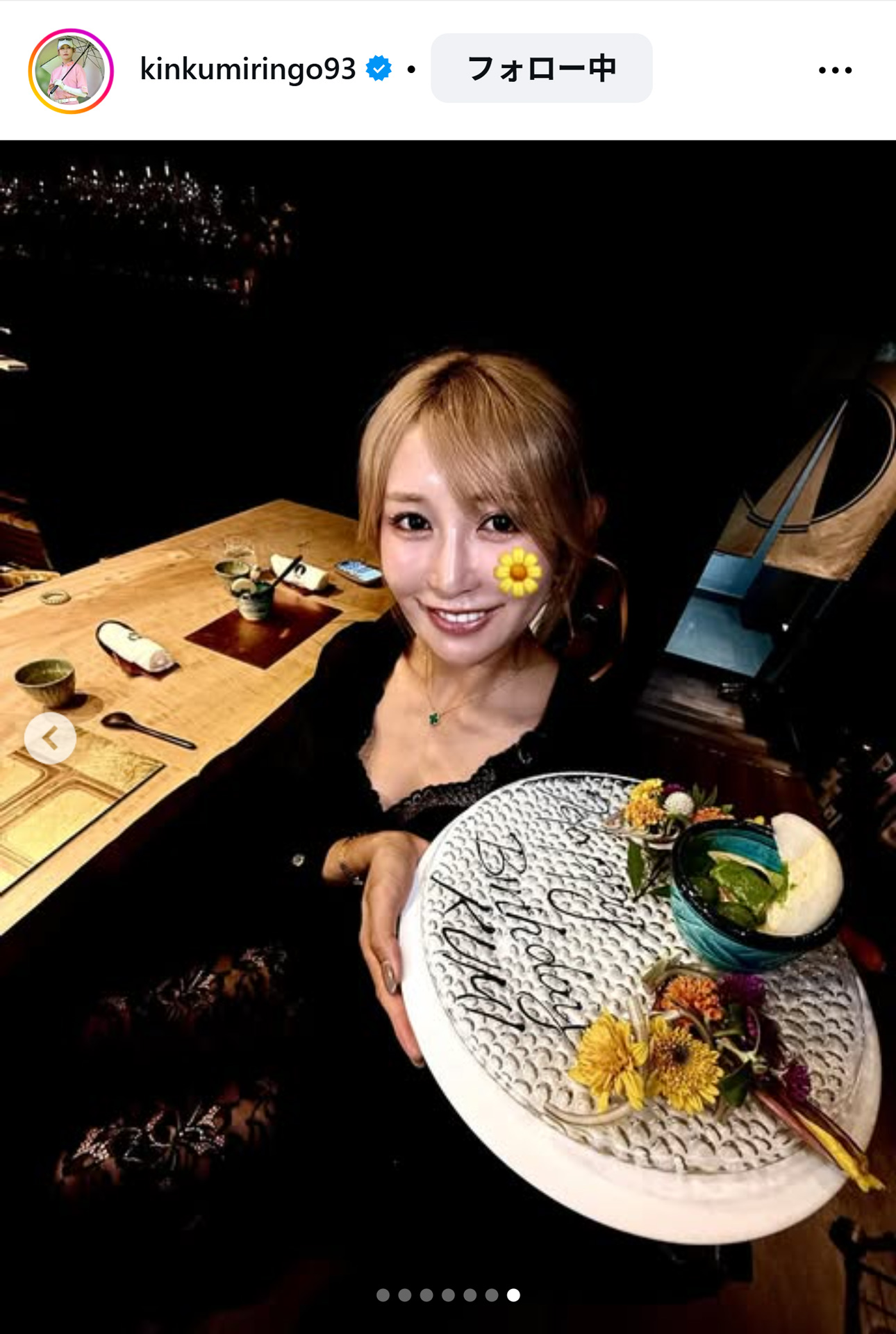 金田久美子のインスタグラムから