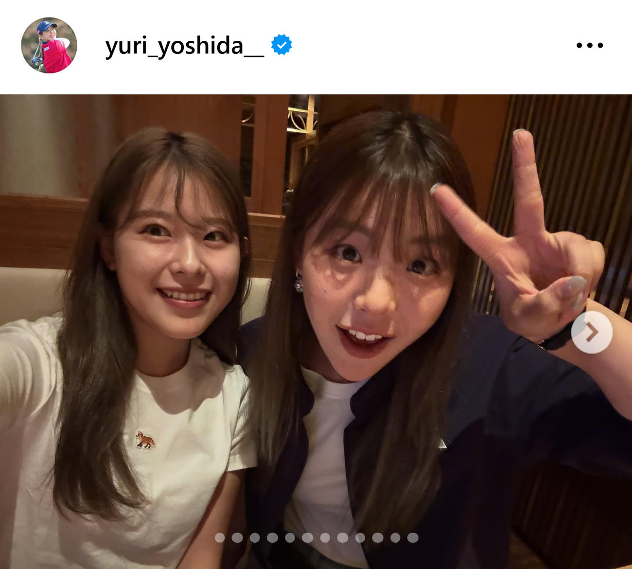 妹の鈴と2ショット（吉田優利のインスタグラムから）