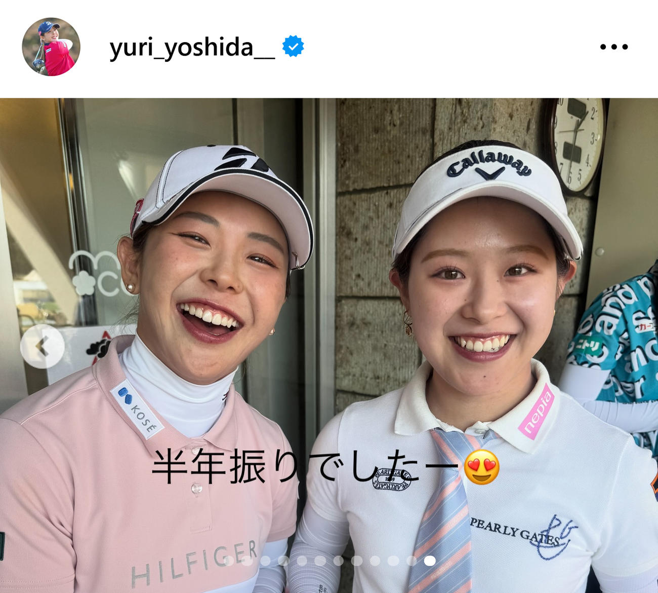 吉田優利のインスタグラムから