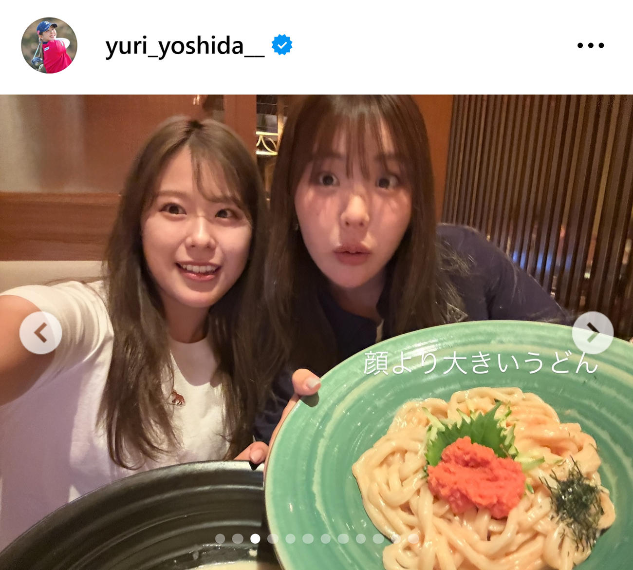 吉田優利のインスタグラムから