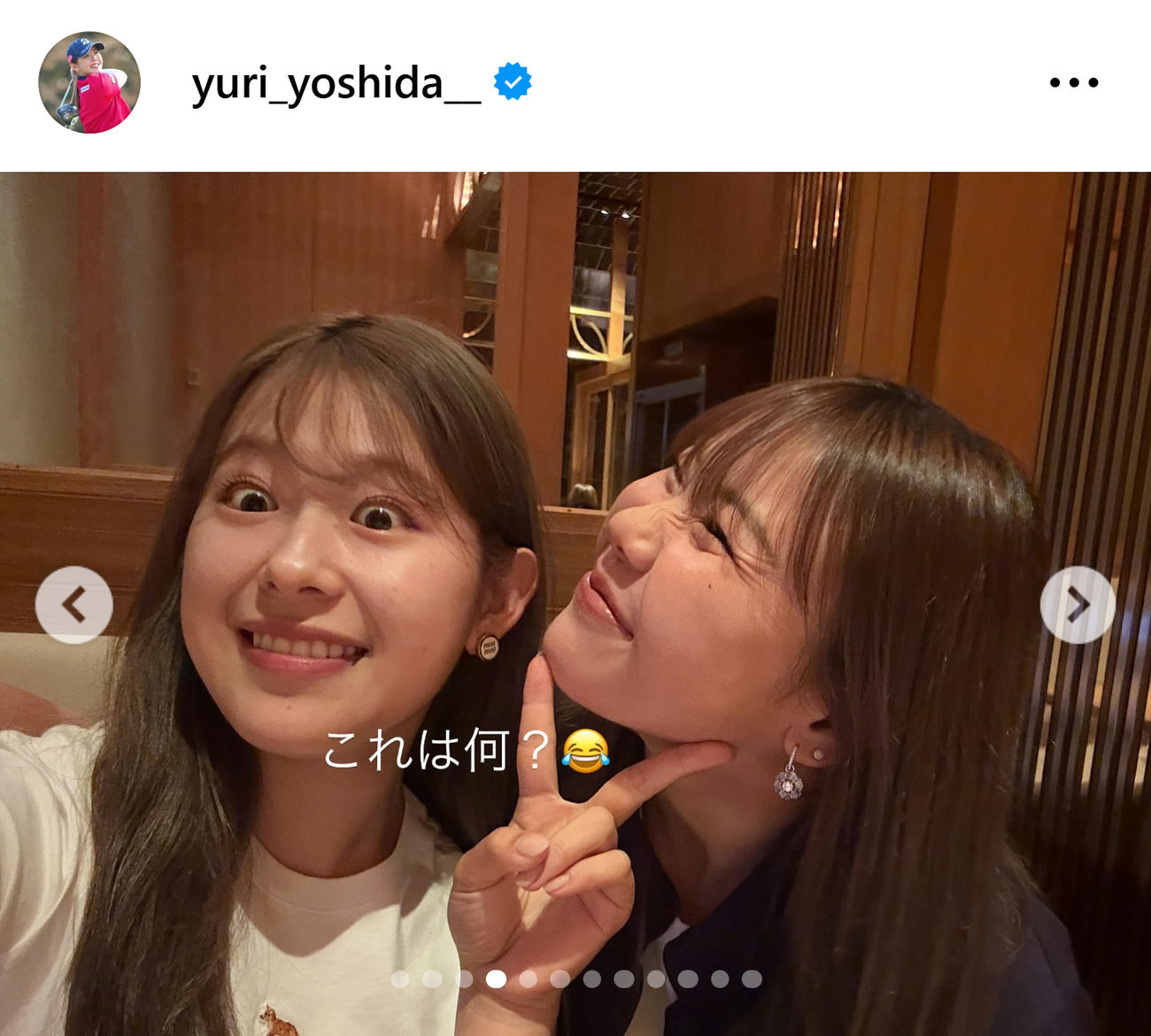 吉田優利のインスタグラムから