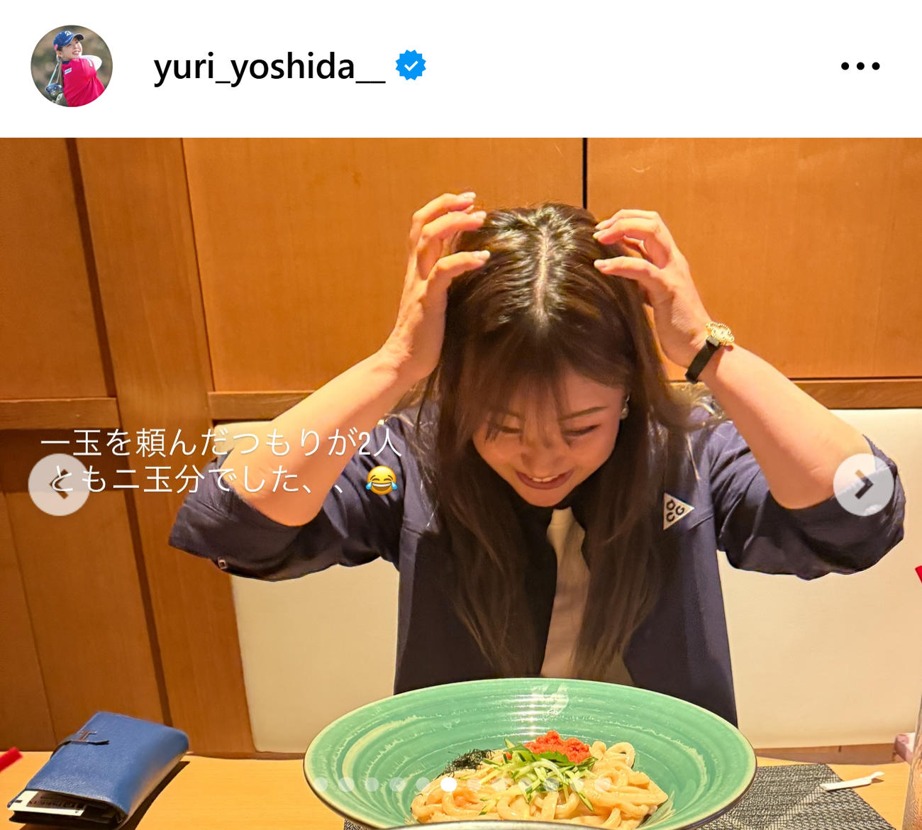 吉田優利のインスタグラムから