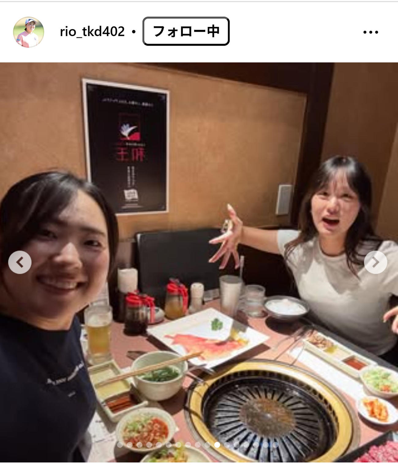 竹田麗央のインスタグラムから