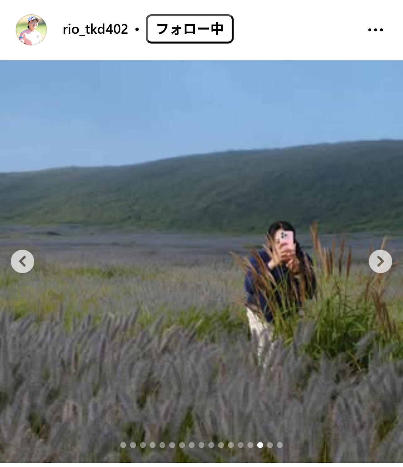 竹田麗央のインスタグラムから