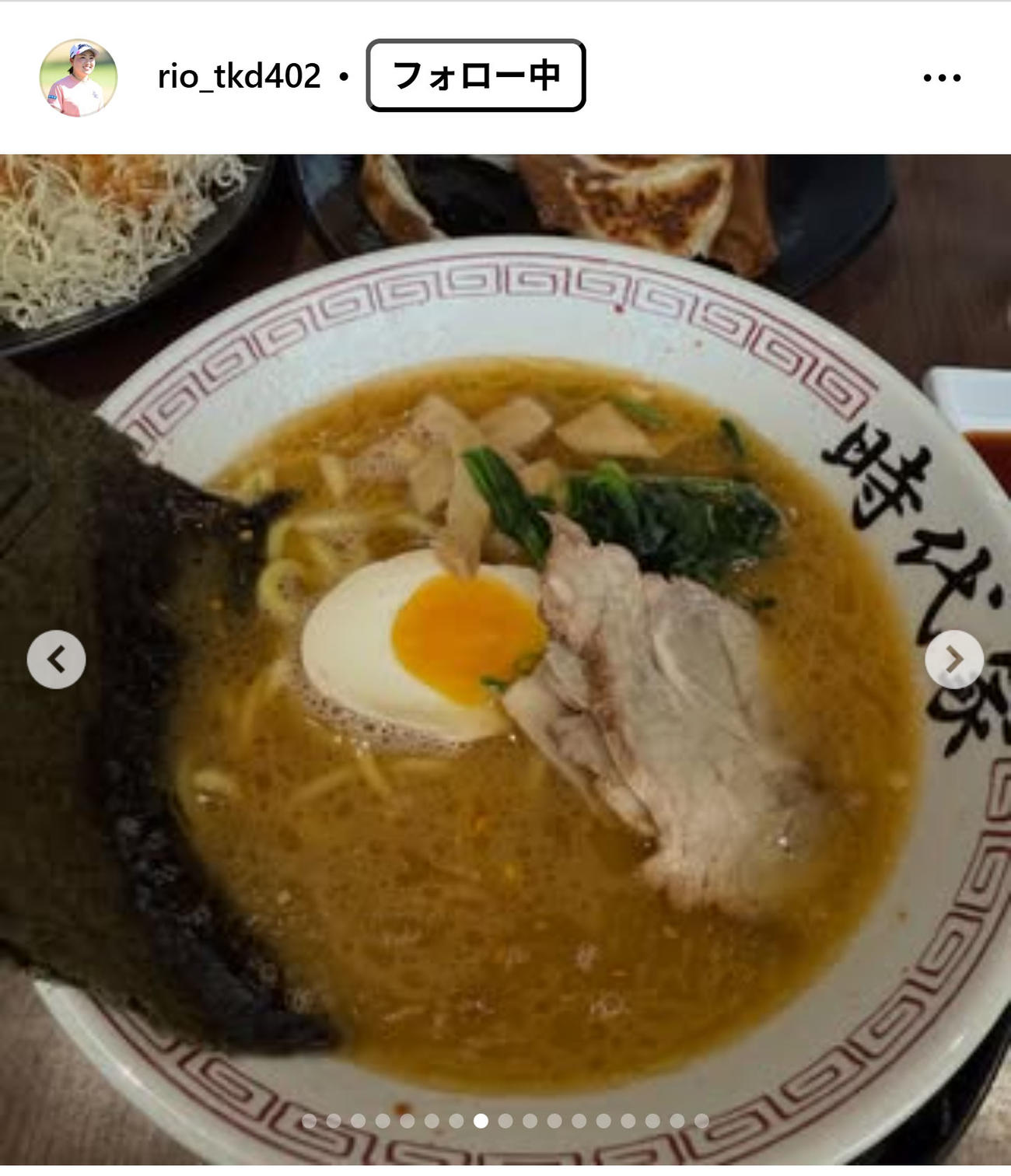 竹田麗央のインスタグラムから