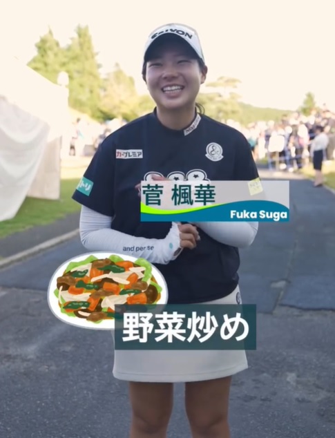 日本女子プロゴルフ協会のインスタグラムから
