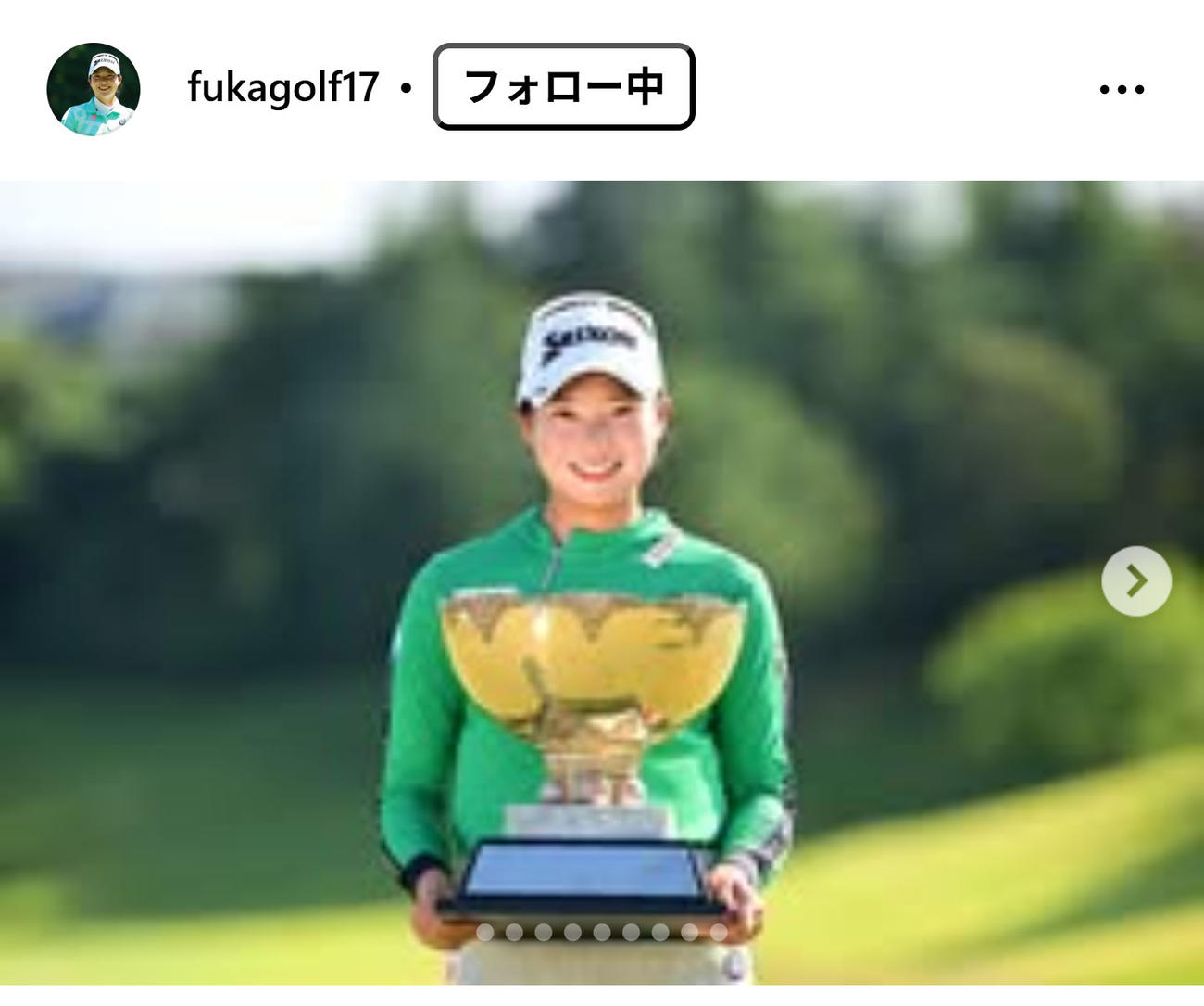 菅楓華のインスタグラムから