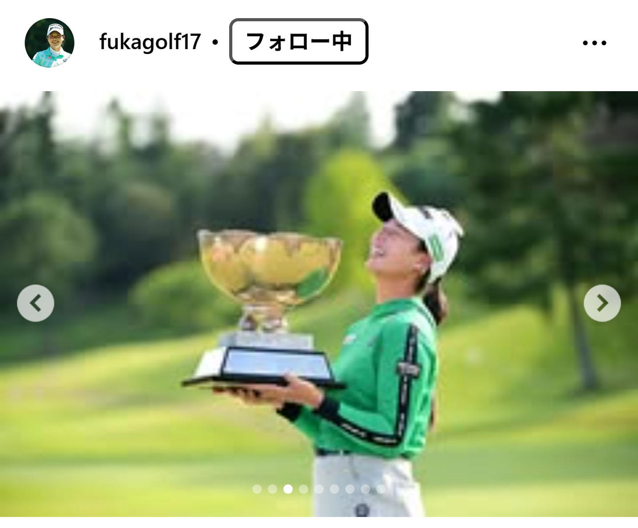 菅楓華のインスタグラムから