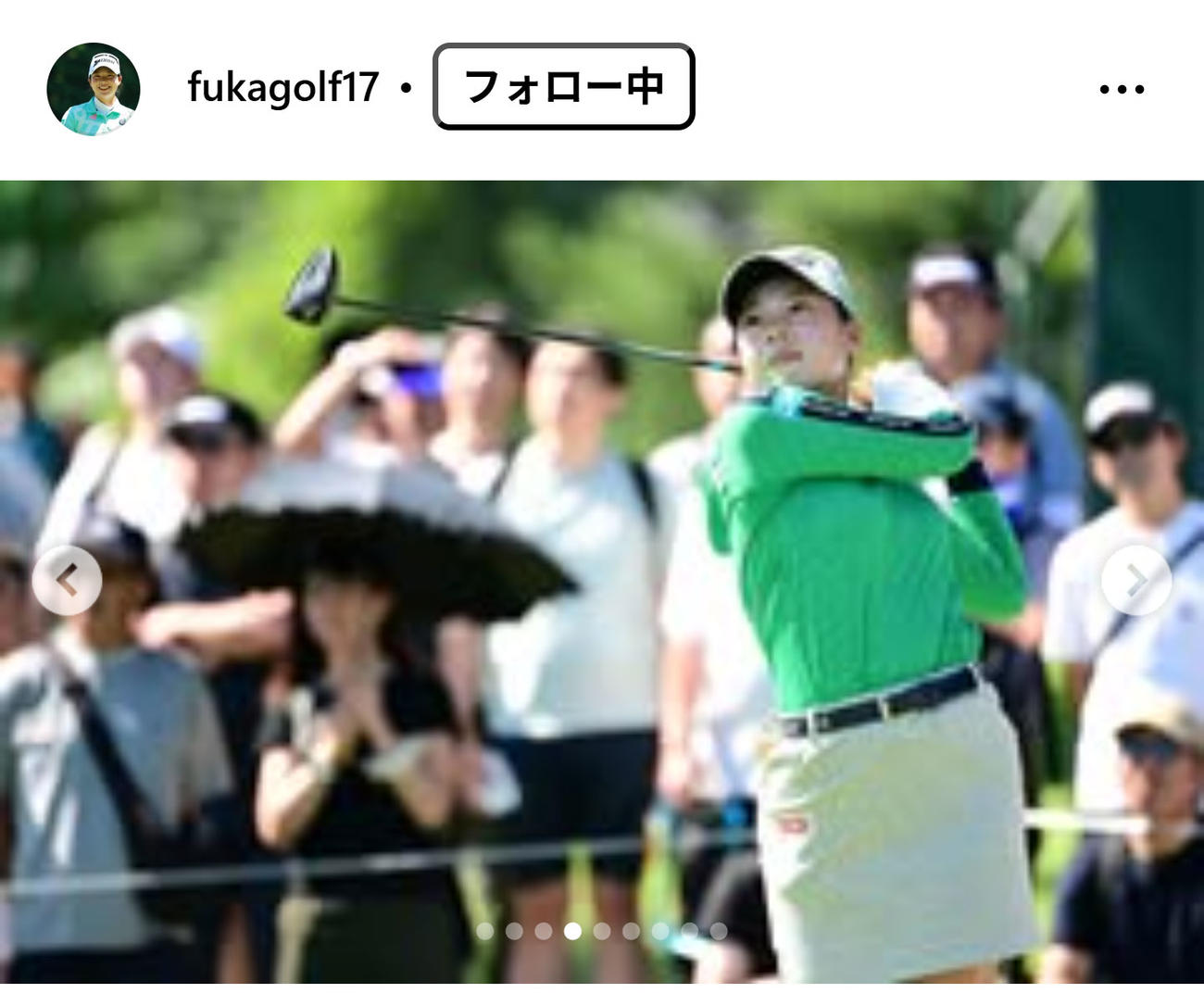 菅楓華のインスタグラムから