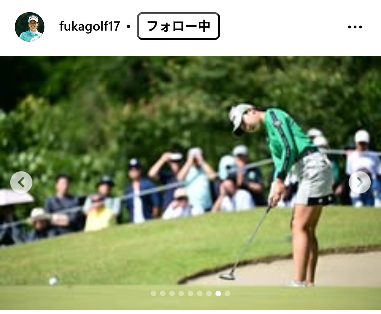 菅楓華のインスタグラムから