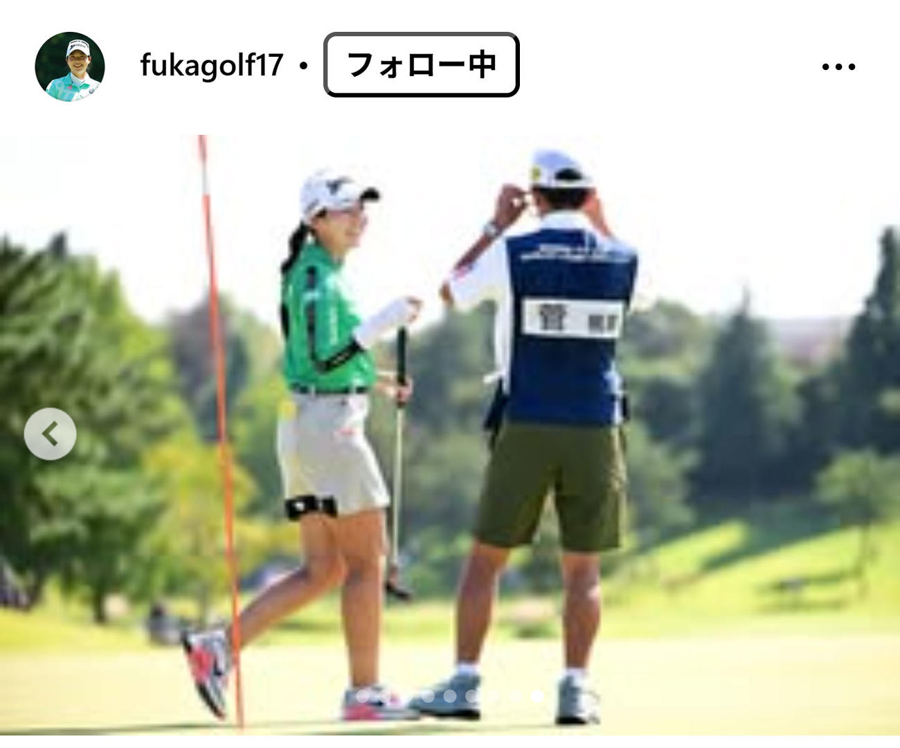 菅楓華のインスタグラムから