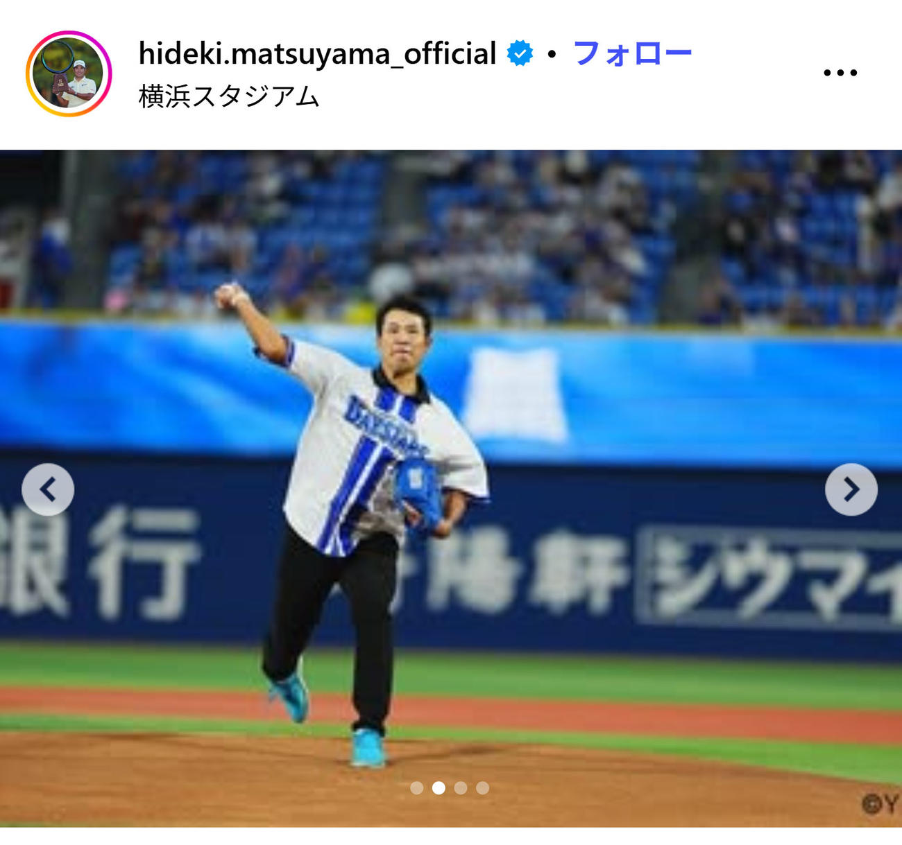 松山英樹のインスタグラムから