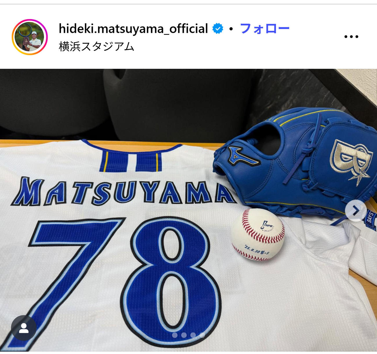 松山英樹のインスタグラムから