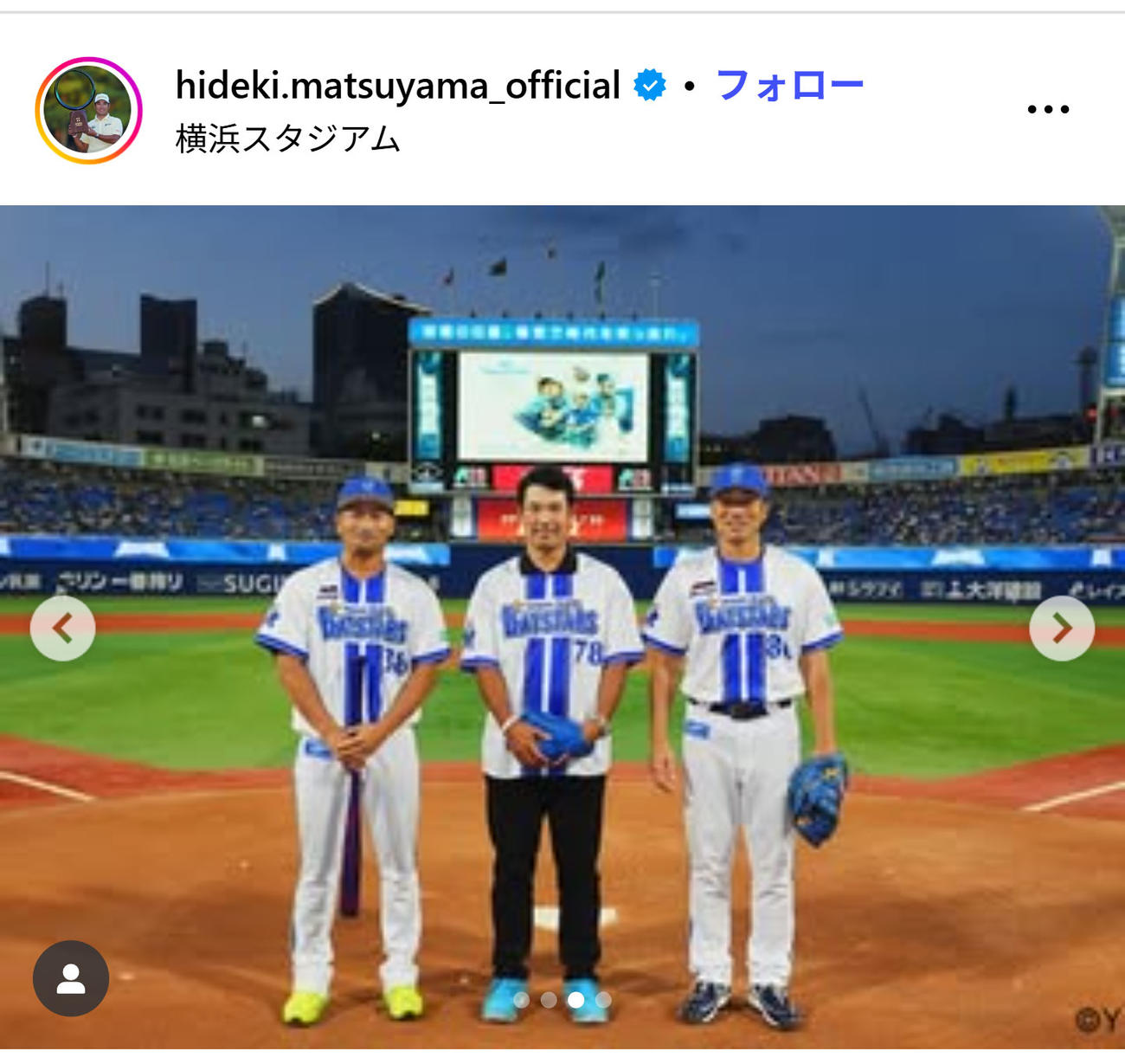 松山英樹のインスタグラムから