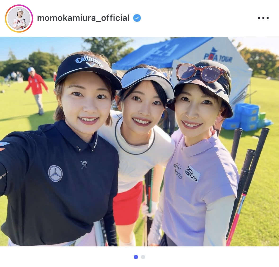 三浦桃香のインスタグラムから