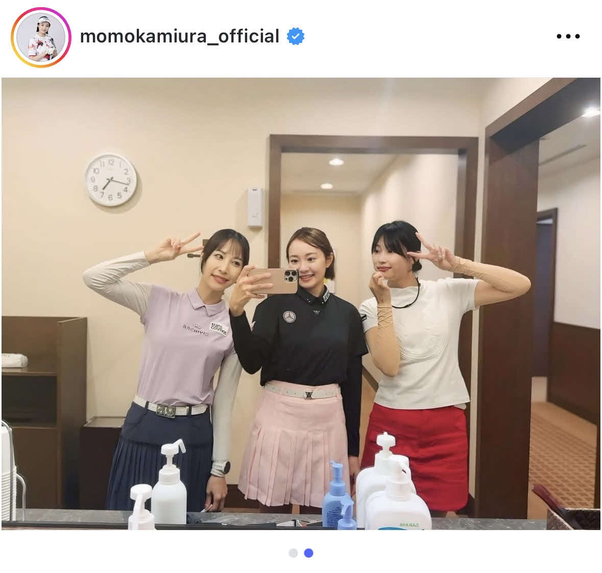 三浦桃香のインスタグラムから