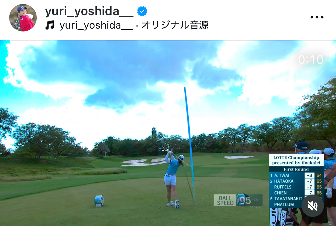 吉田優利のインスタグラムから
