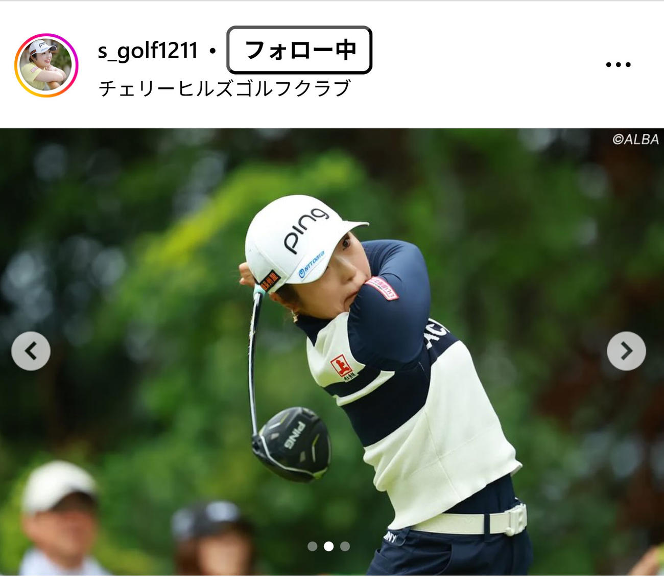 佐久間朱莉のインスタグラムから