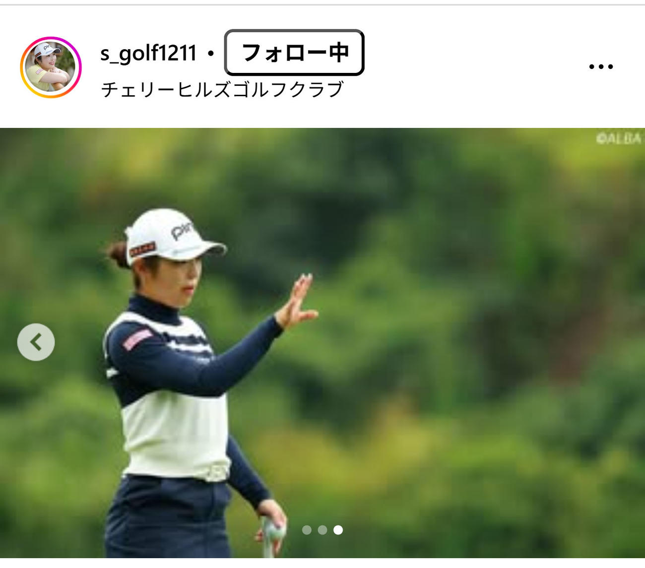 佐久間朱莉のインスタグラムから