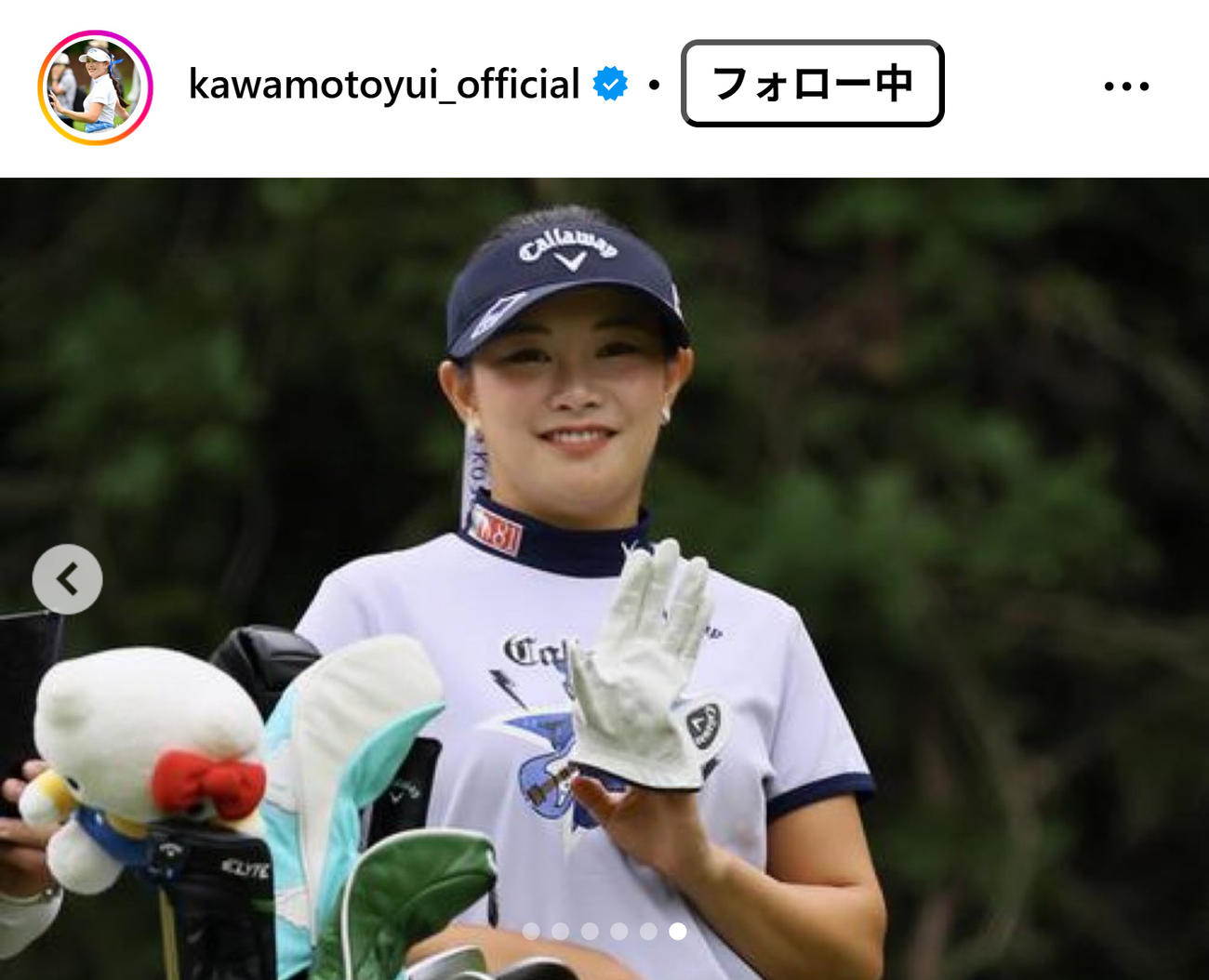 河本結のインスタグラムから
