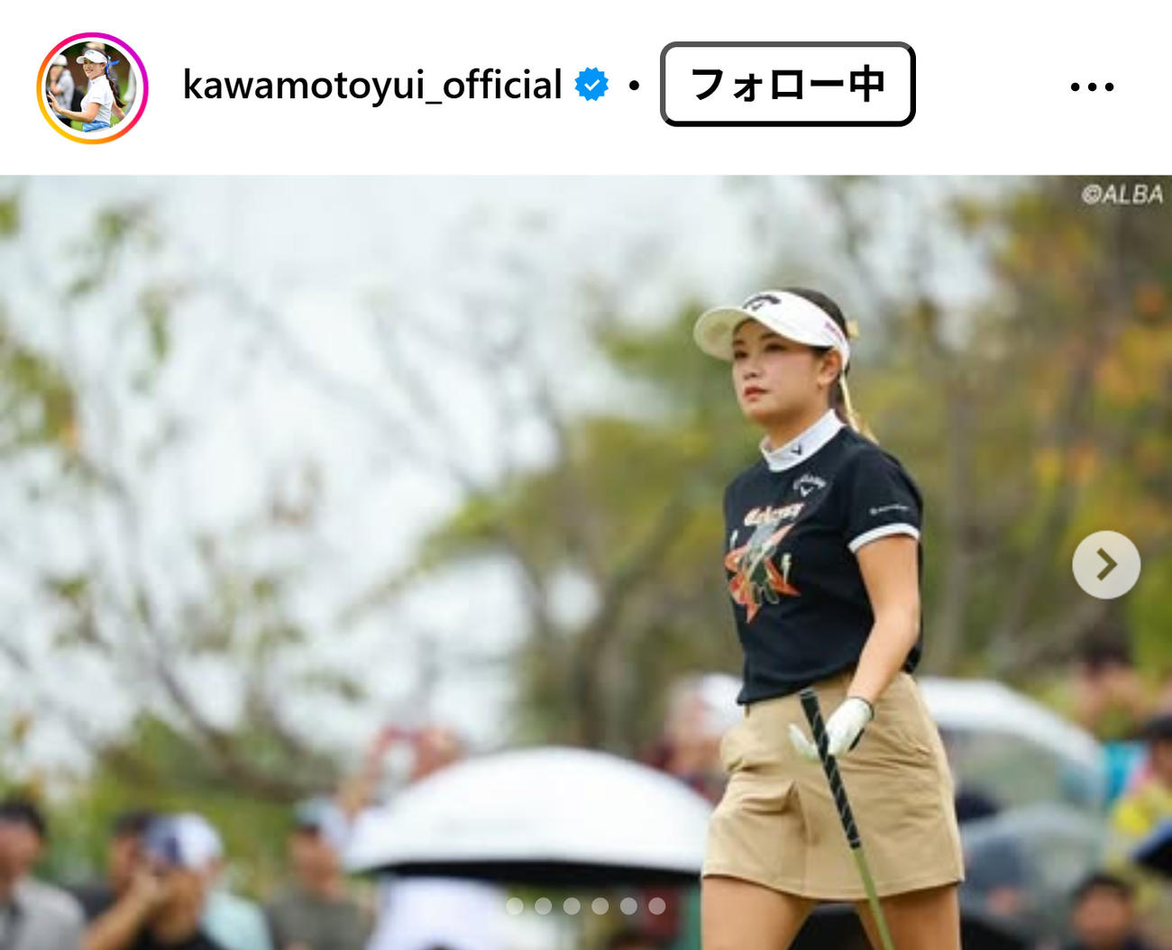 河本結のインスタグラムから