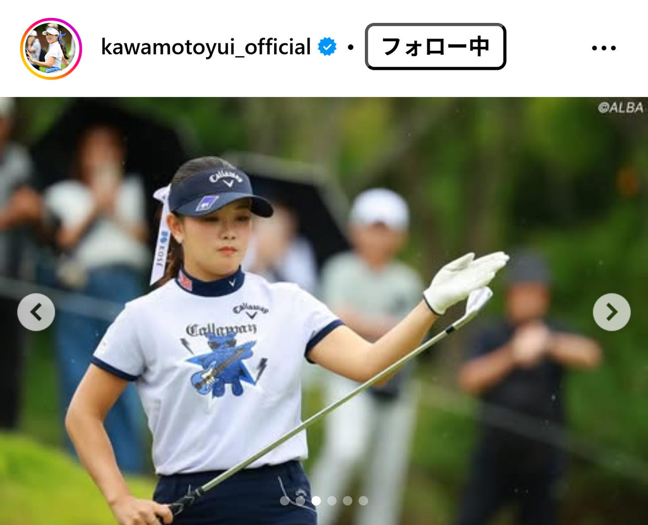 河本結のインスタグラムから