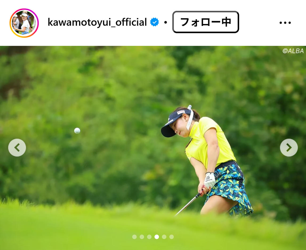 河本結のインスタグラムから