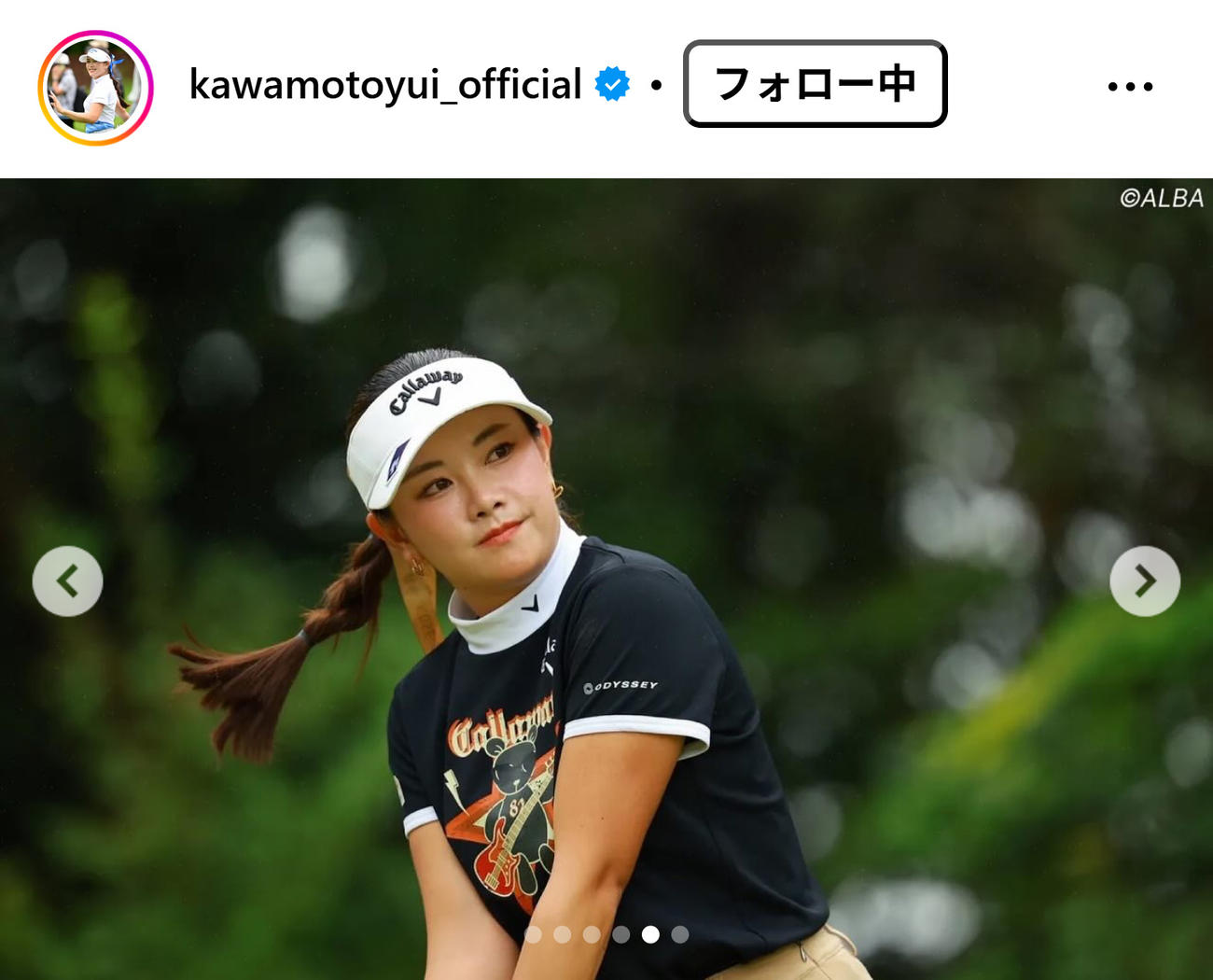 河本結のインスタグラムから