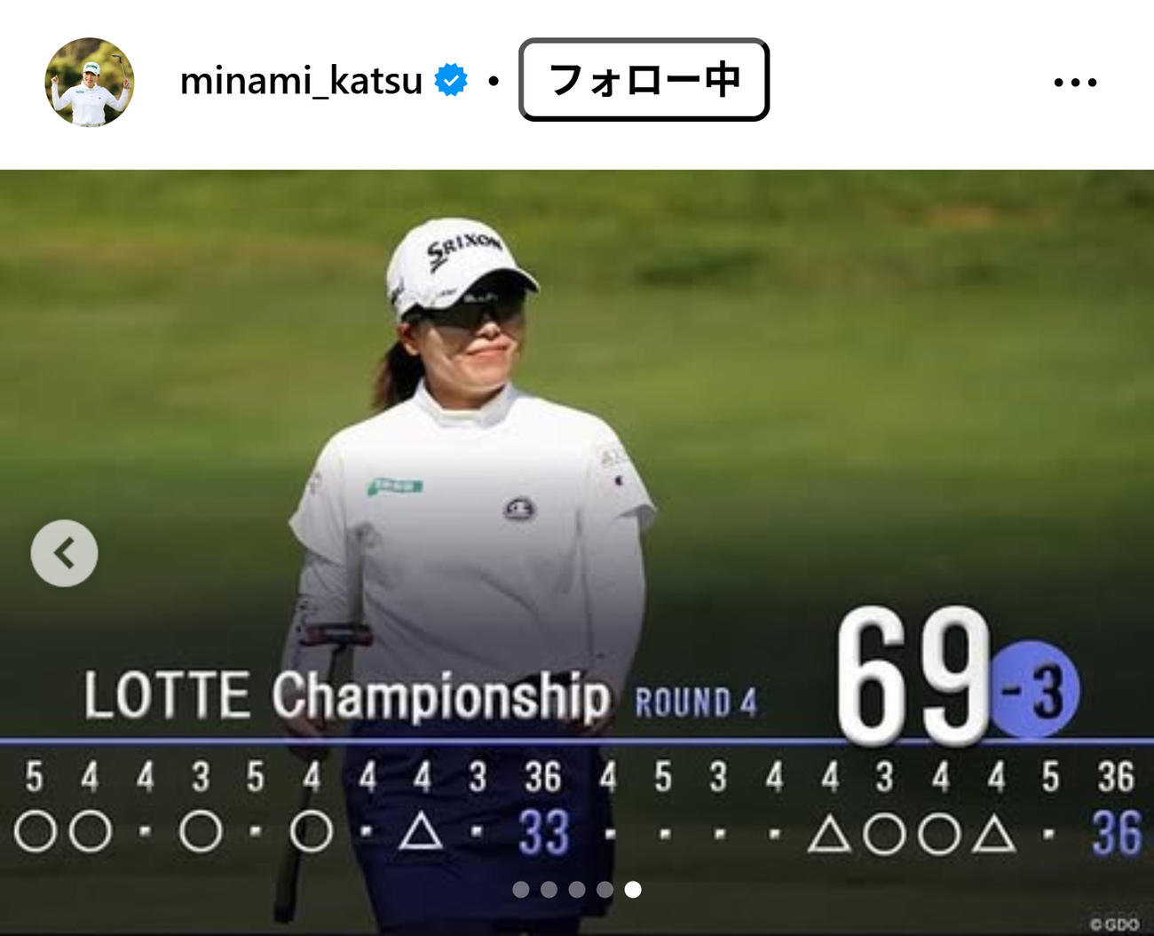 勝みなみのインスタグラムから