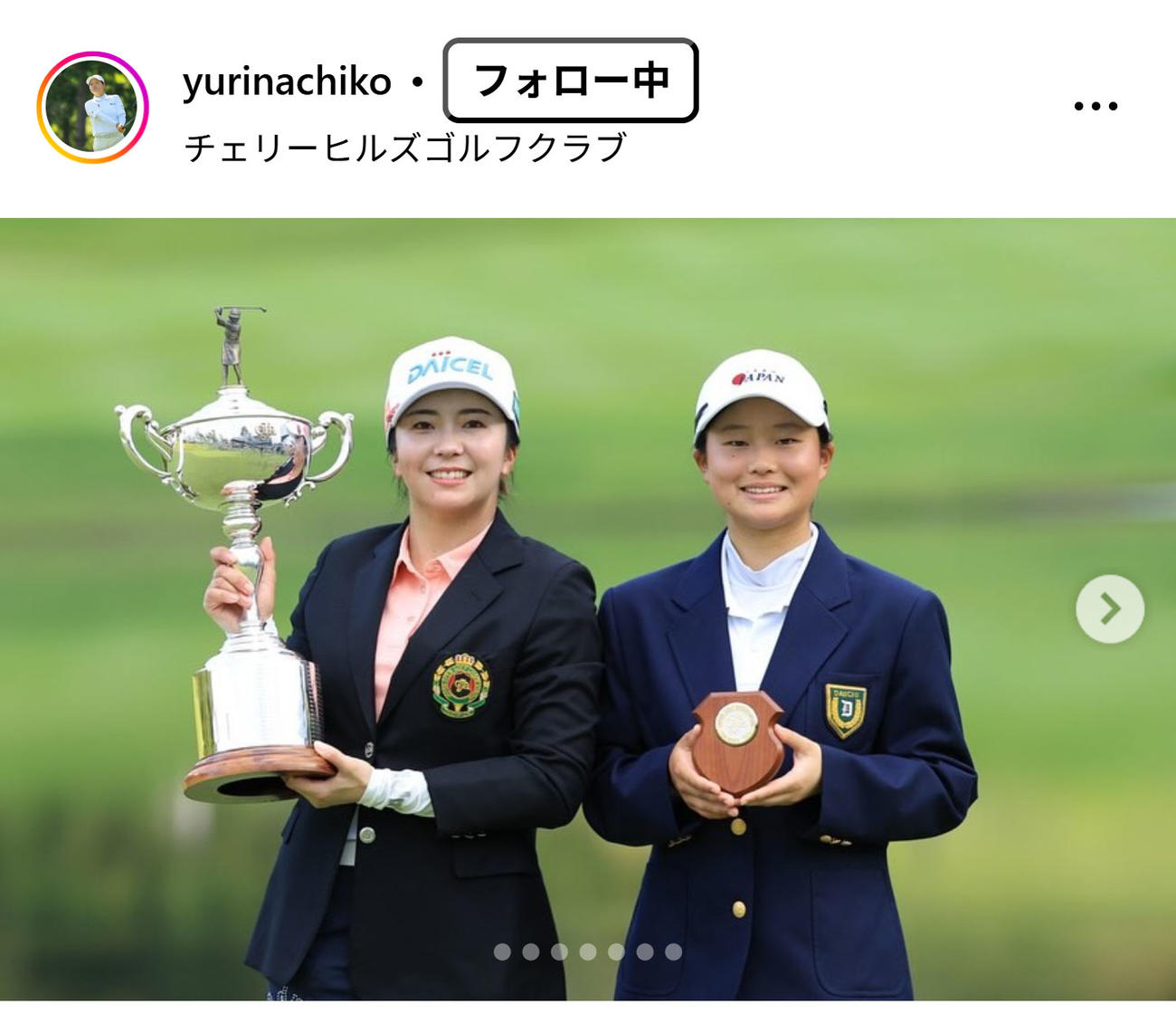 広吉優梨菜のインスタグラムから