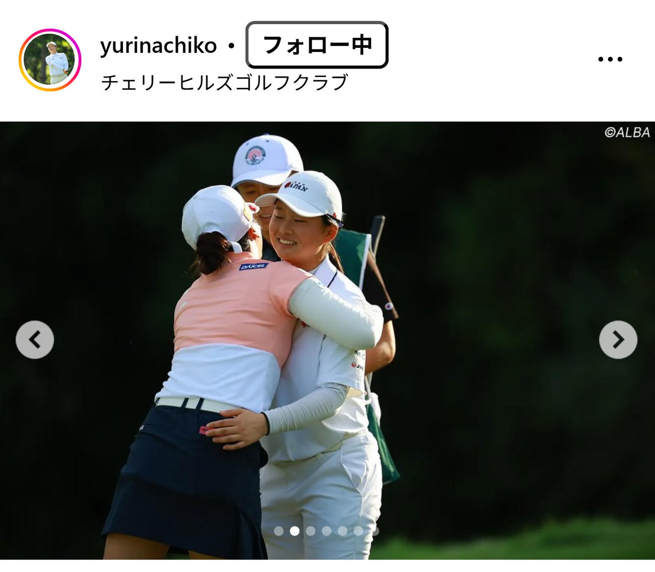 広吉優梨菜のインスタグラムから