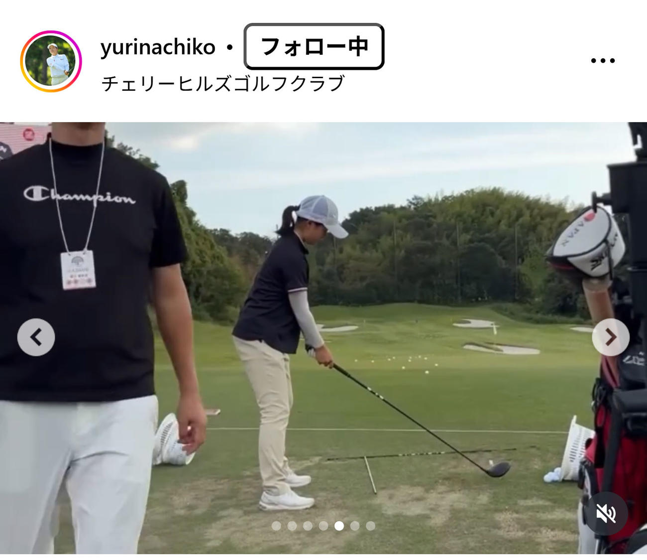 広吉優梨菜のインスタグラムから