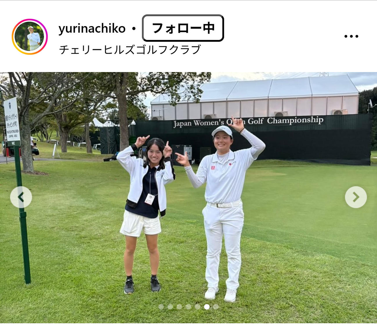 広吉優梨菜のインスタグラムから