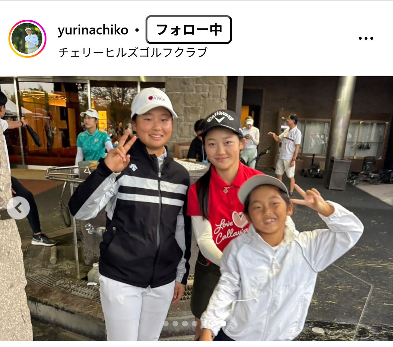 広吉優梨菜のインスタグラムから