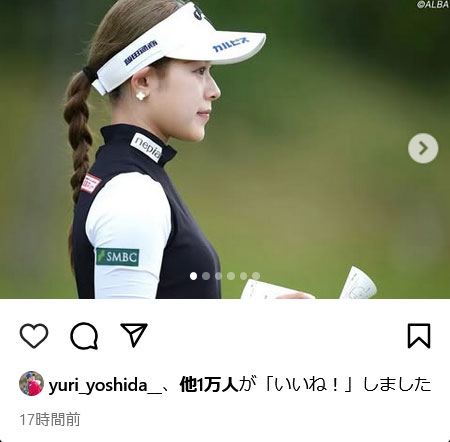 吉田鈴のインスタグラムから